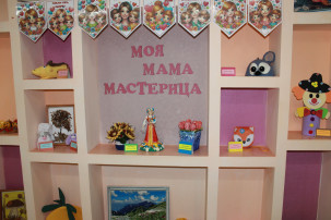Моя Мама- мастерица Моя Мама- мастерица.