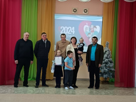 Награждение семей по итогам Года Семьи 2024 Награждение семей по итогам Года Семьи 2024.