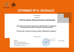 Сертификат Сертификат.