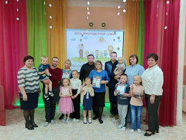 21 декабря — День многодетной семьи 21 декабря — День многодетной семьи.