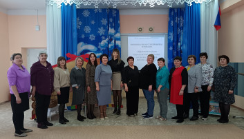 Муниципальная стажировочная площадка Муниципальная стажировочная площадка.