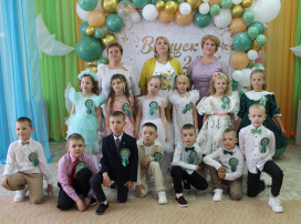 ВЫПУСКНОЙ БАЛ ВЫПУСКНОЙ БАЛ.